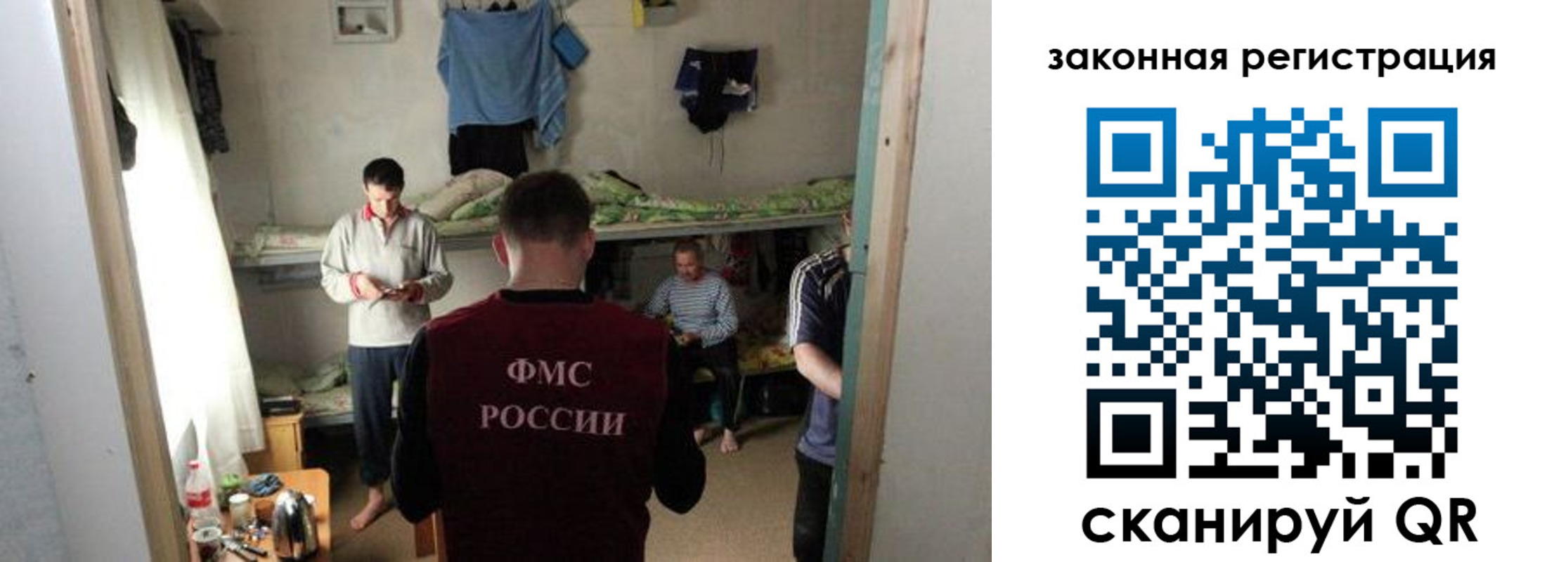 временная регистрация купить в Аше